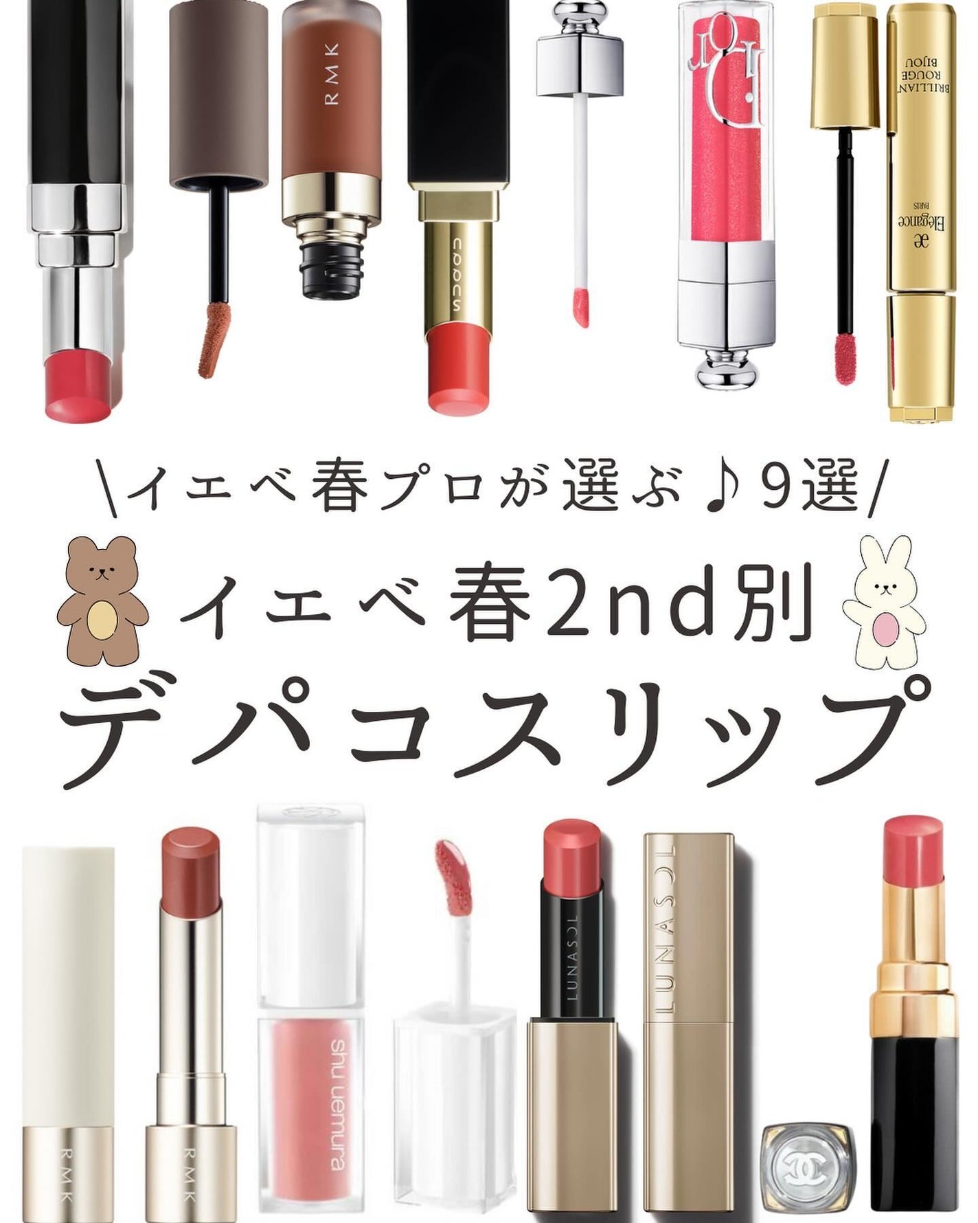 ルージュ ココ フラッシュ/CHANEL/口紅を使ったクチコミ(1枚目)