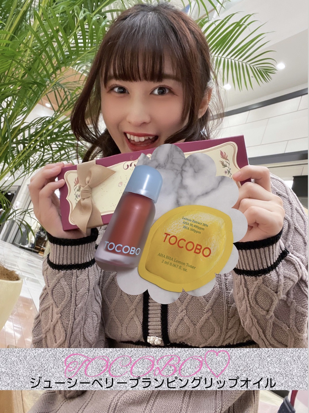 ジューシーベリープランピングリップオイル/TOCOBO/リップグロスを使ったクチコミ（3枚目）