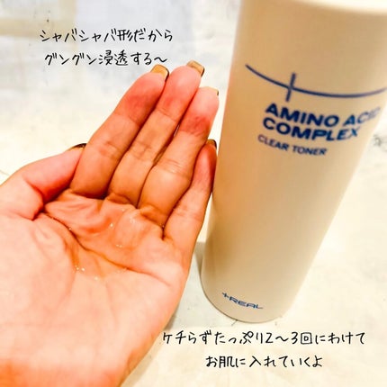 えむEMU美容編集部 on LIPS 「EMU美容編集部@otonajoshi_emuでは気分が上がる..」(4枚目)