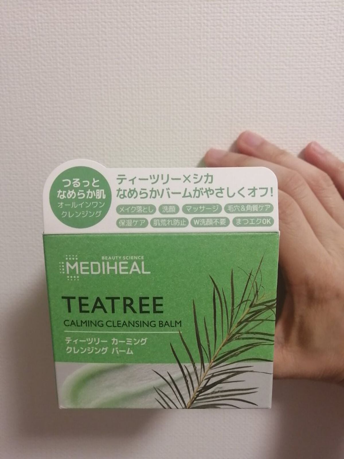 ティーツリーカーミングクレンジングバーム/MEDIHEAL/クレンジングバームを使ったクチコミ(3枚目)