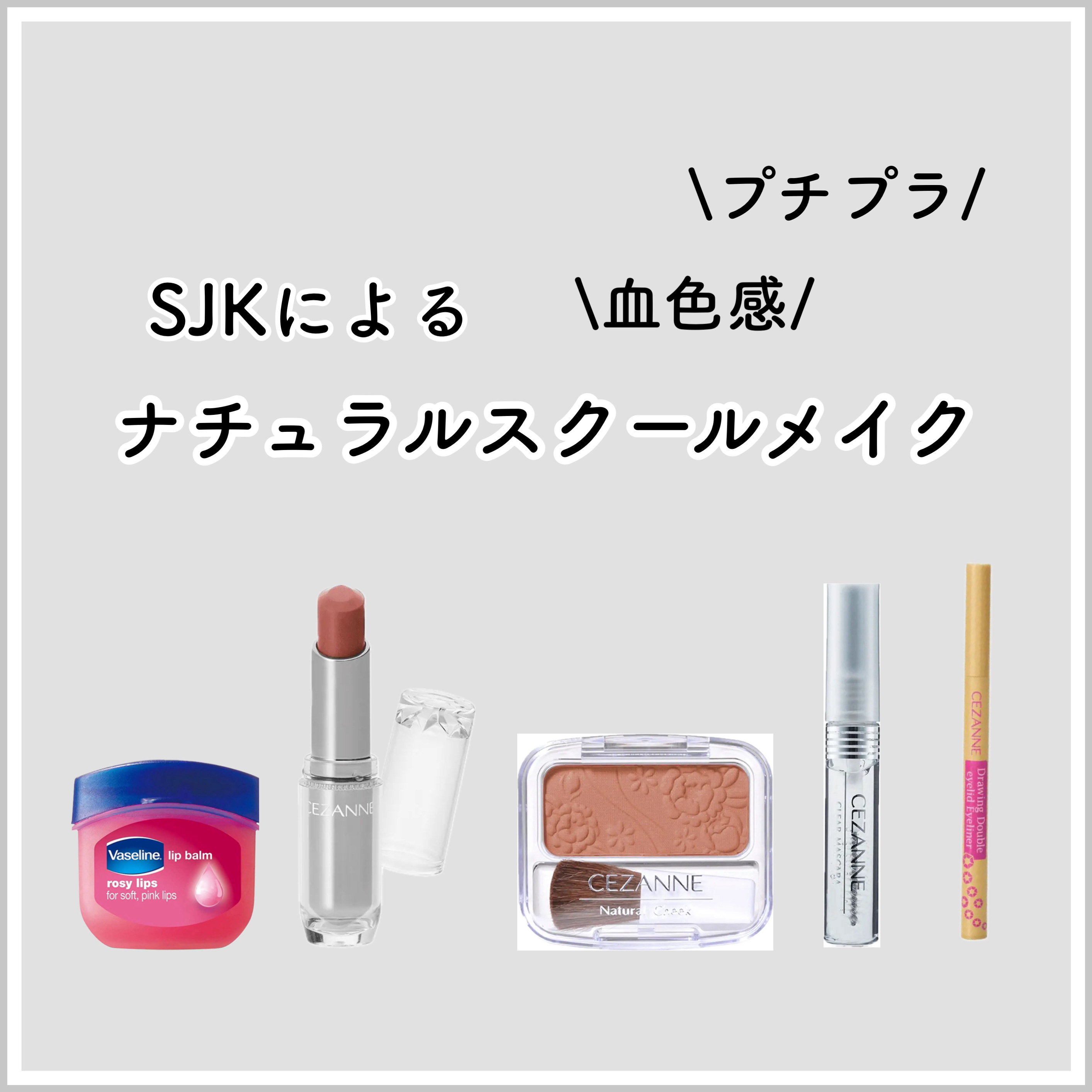 ナチュラル チークN/CEZANNE/パウダーチークを使ったクチコミ（1枚目）