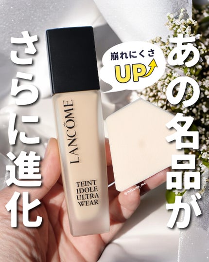 タンイドル ウルトラ ウェア メイクアップ スポンジ/LANCOME/パフ・スポンジを使ったクチコミ(1枚目)