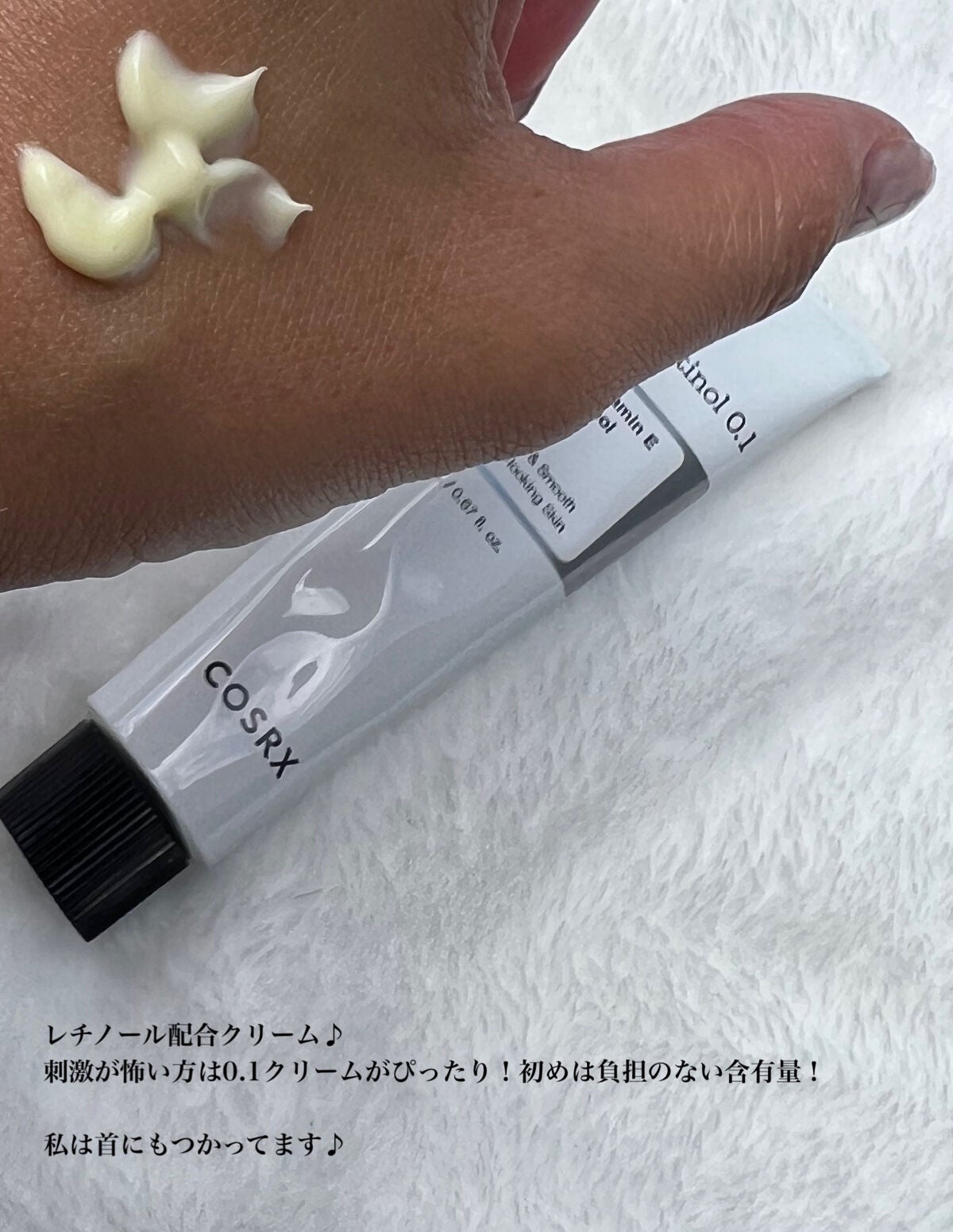 フルフィットプロポリスウルトラライトアンプル /COSRX/美容液を使ったクチコミ(3枚目)