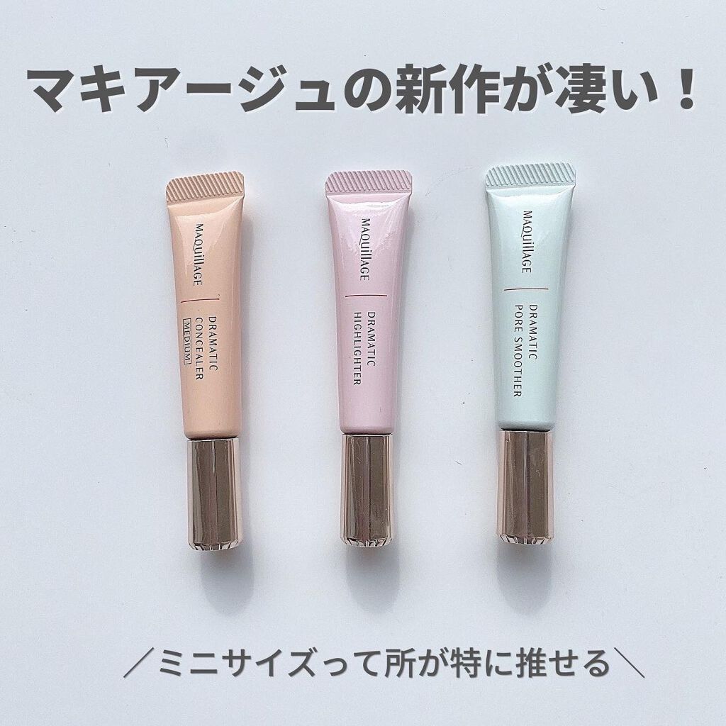 ドラマティックポアスムーザー/マキアージュ/化粧下地を使ったクチコミ(2枚目)