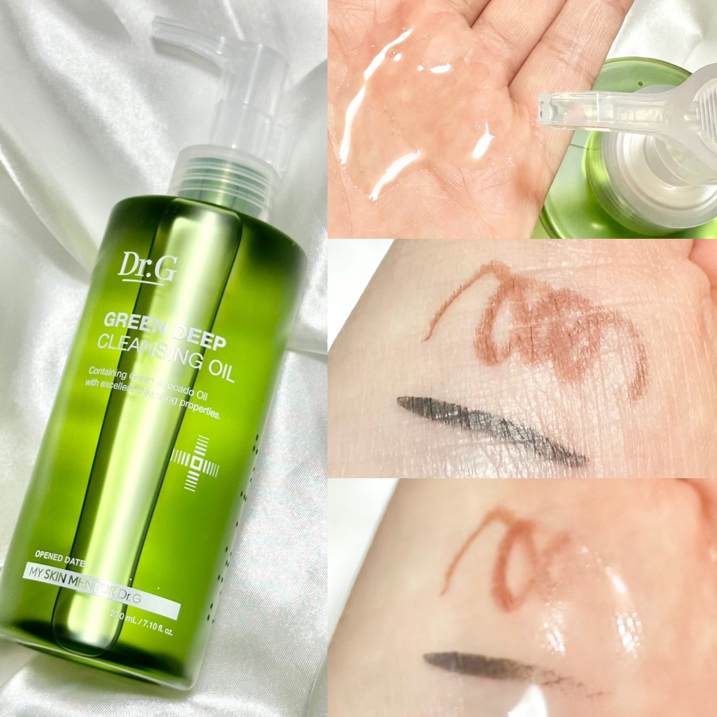 グリーンディープクレンジングオイル/Dr.G/オイルクレンジングを使ったクチコミ(1枚目)