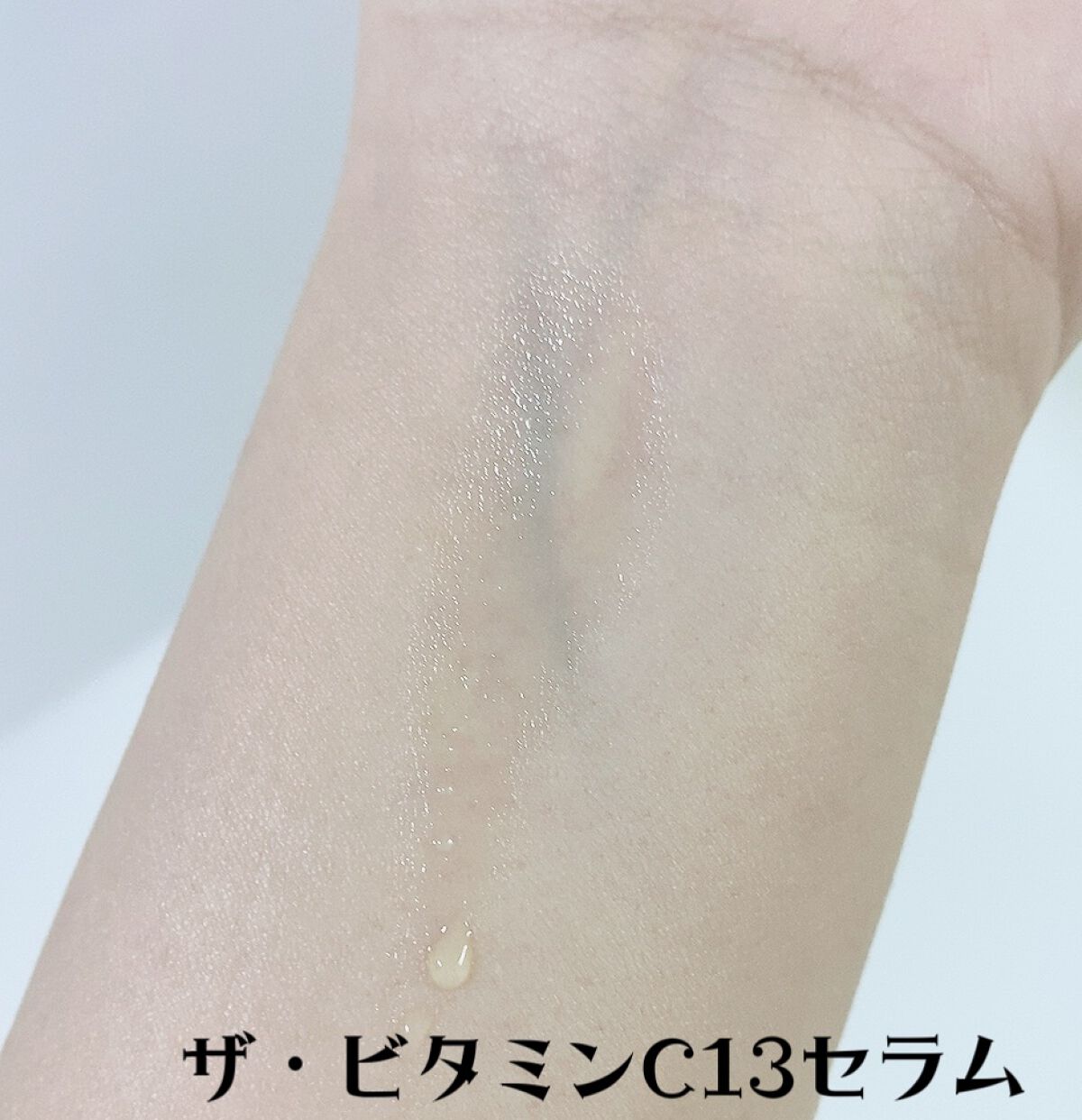 RXザ・ビタミンC23セラム/COSRX/美容液を使ったクチコミ(3枚目)