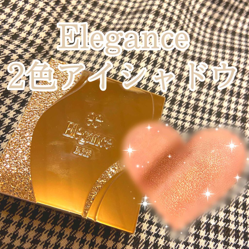 エレガンス アルモニーアイズ/Elégance/アイシャドウパレットを使ったクチコミ（1枚目）