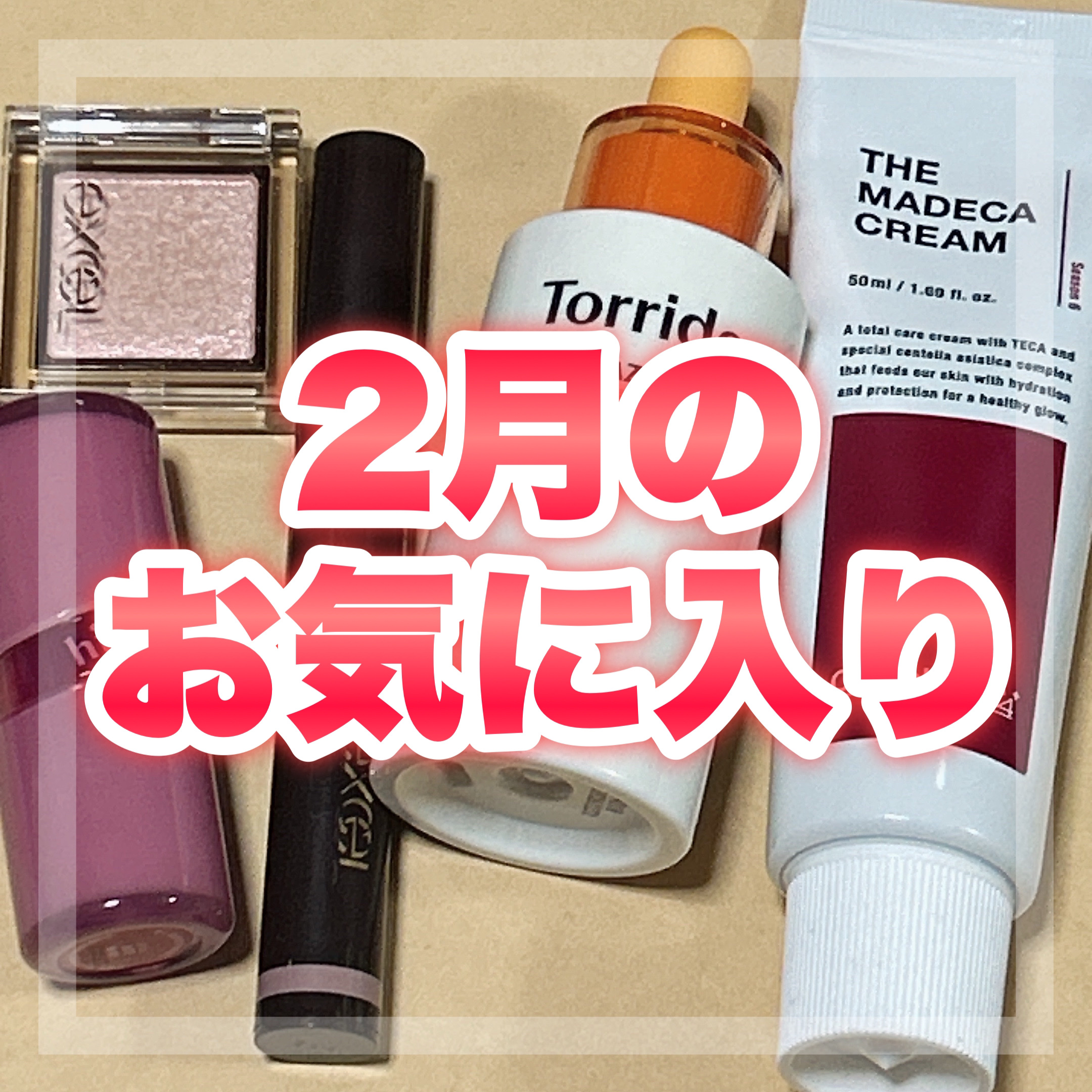 ロウグロウジェルティント/hince/リップティントを使ったクチコミ（1枚目）