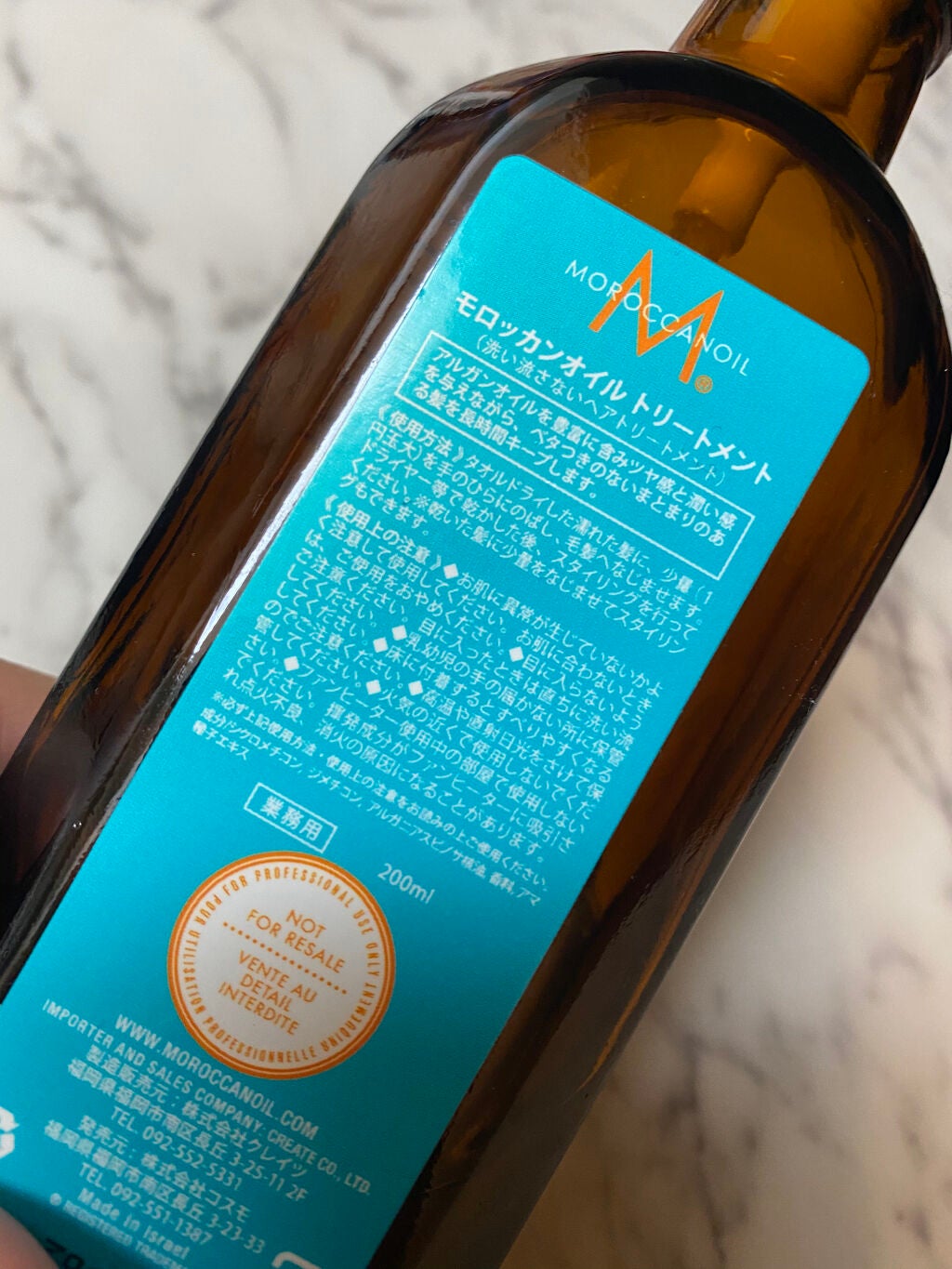 モロッカンオイル トリートメント/モロッカンオイル/ヘアオイルを使ったクチコミ(2枚目)