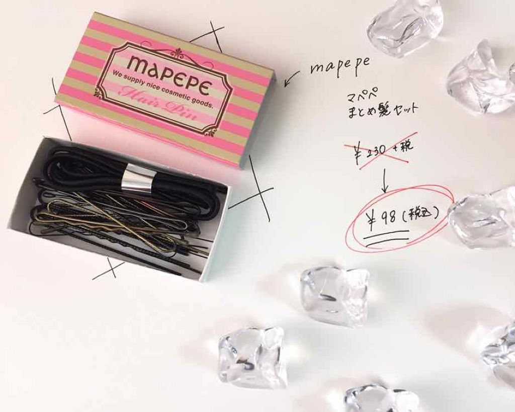 まとめ髪セット/マペペ/ヘアアクセサリーを使ったクチコミ（1枚目）