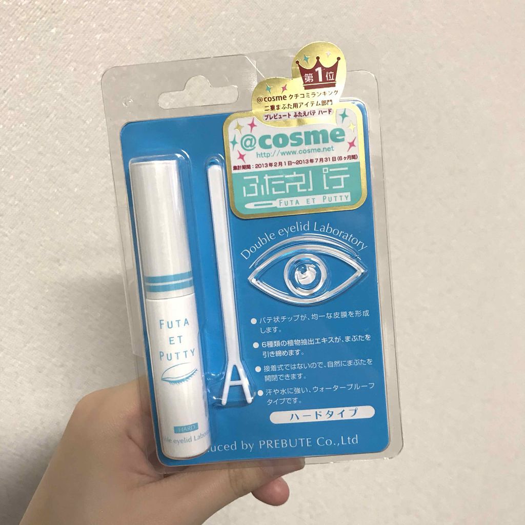 ふたえパテ ハード/プレビュート/二重まぶた用アイテムを使ったクチコミ（1枚目）