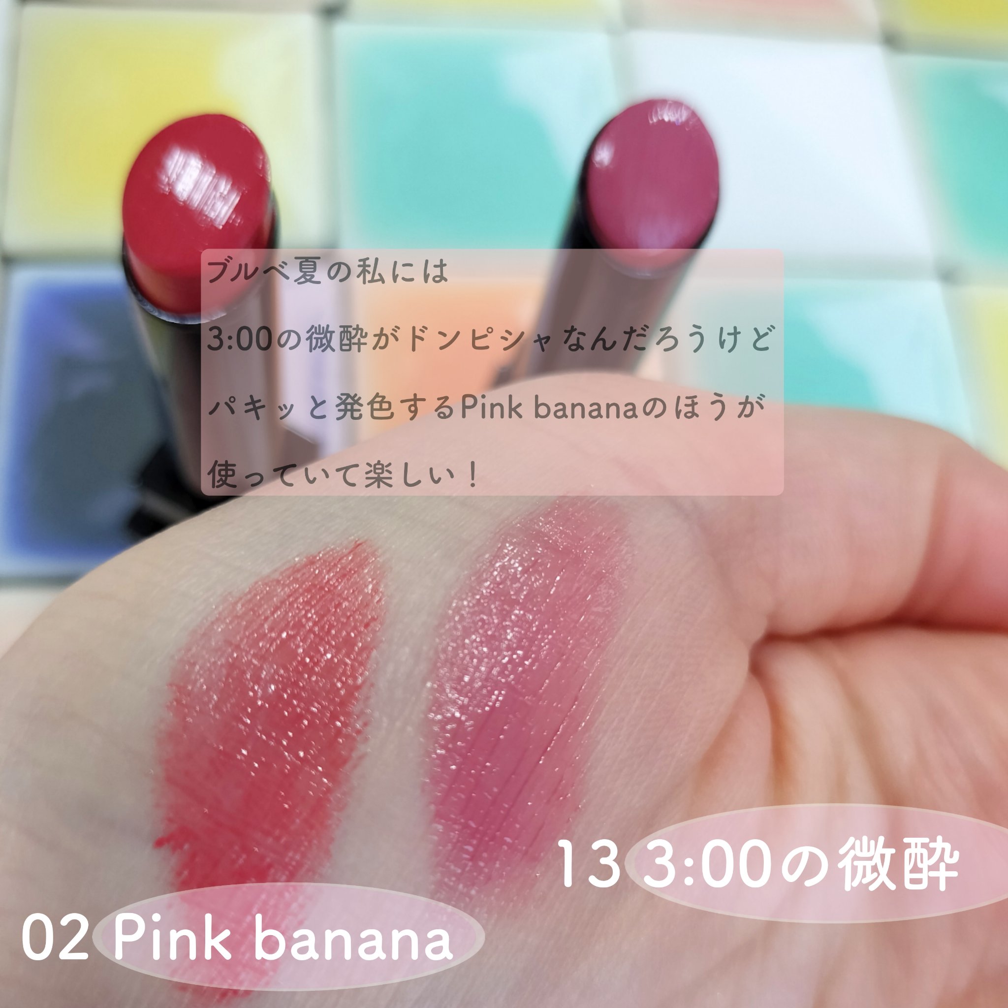 ケイト リップモンスター/KATE/口紅を使ったクチコミ（3枚目）