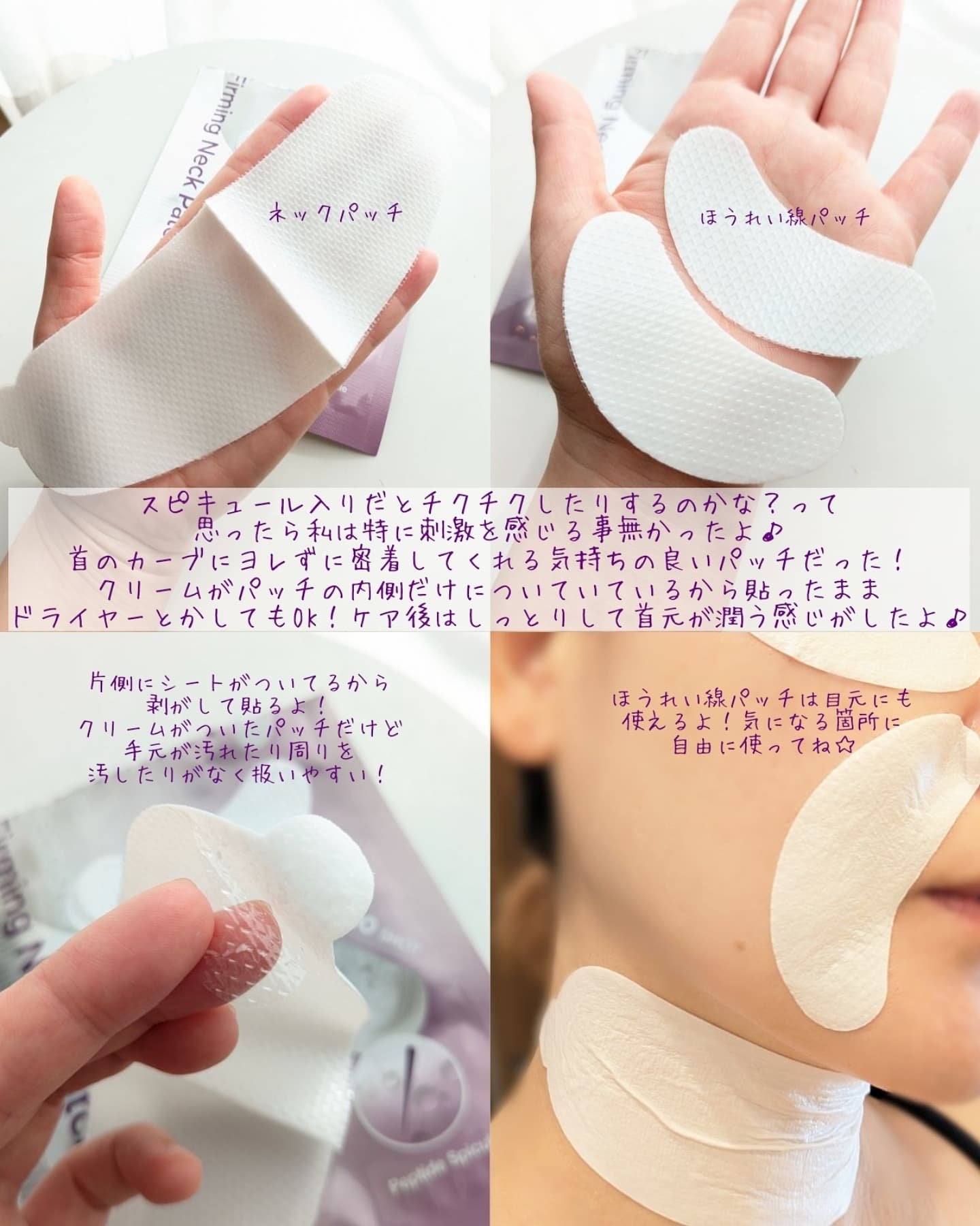 を使ったクチコミ（3枚目）