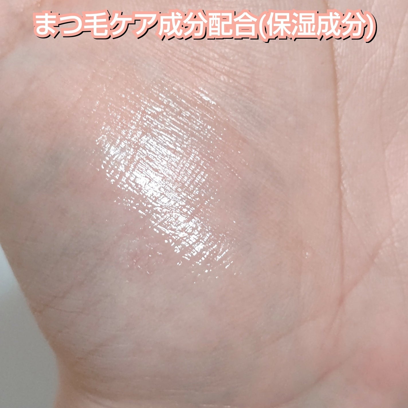 マスカラリムーバー/CEZANNE/ポイントメイクリムーバー by ゆずぽん