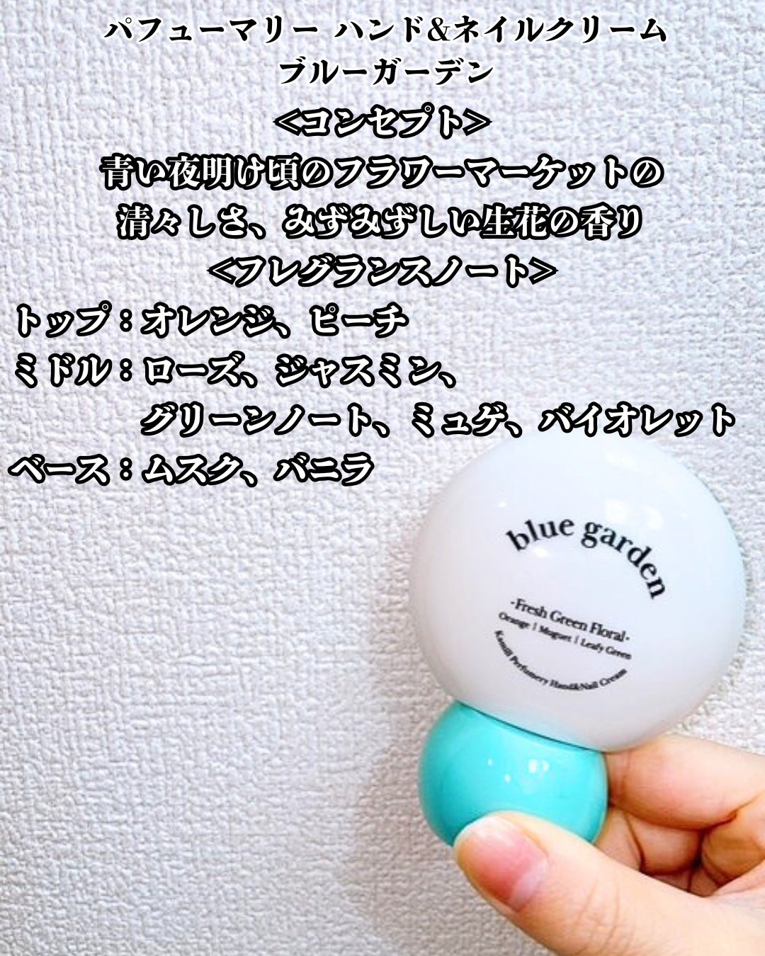 パフューマリー ハンド&ネイルクリーム デューイアルテミシア 50ml/カミール/ハンドクリームを使ったクチコミ(4枚目)
