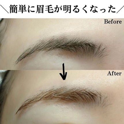 脱色クリーム 敏感肌用/エピラット/ムダ毛ケアを使ったクチコミ(4枚目)