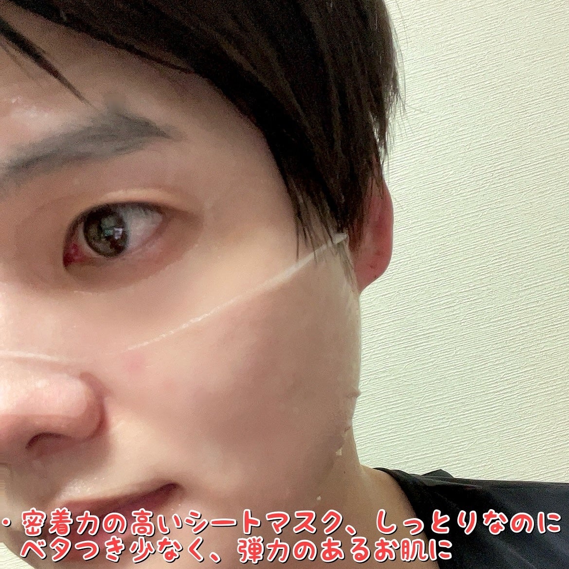 GLTレイディアンスレスキューマスク/ラプコス/シートマスク・パックを使ったクチコミ(4枚目)