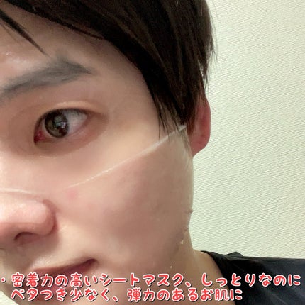 GLTレイディアンスレスキューマスク/ラプコス/シートマスク・パックを使ったクチコミ(4枚目)