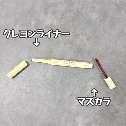 CYQ MASCARA DE LINER/CYQ/マスカラを使ったクチコミ(2枚目)