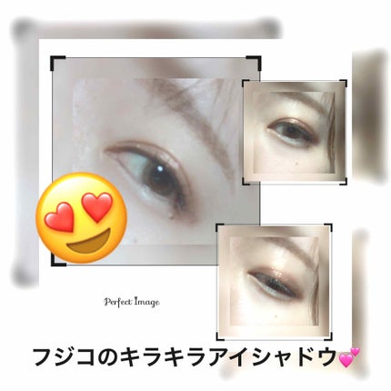 フジコシェイクシャドウ/Fujiko/リキッドアイシャドウを使ったクチコミ(1枚目)
