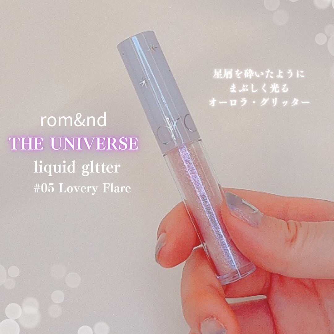 リキッド グリッター シャドウ/rom&nd/グリッターを使ったクチコミ（1枚目）
