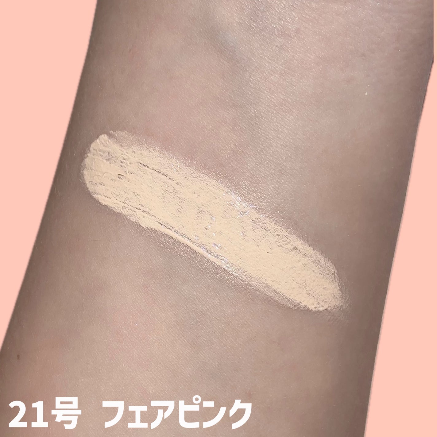 ハイライティングクッションファンデーション/Glint/クッションファンデーションを使ったクチコミ(4枚目)