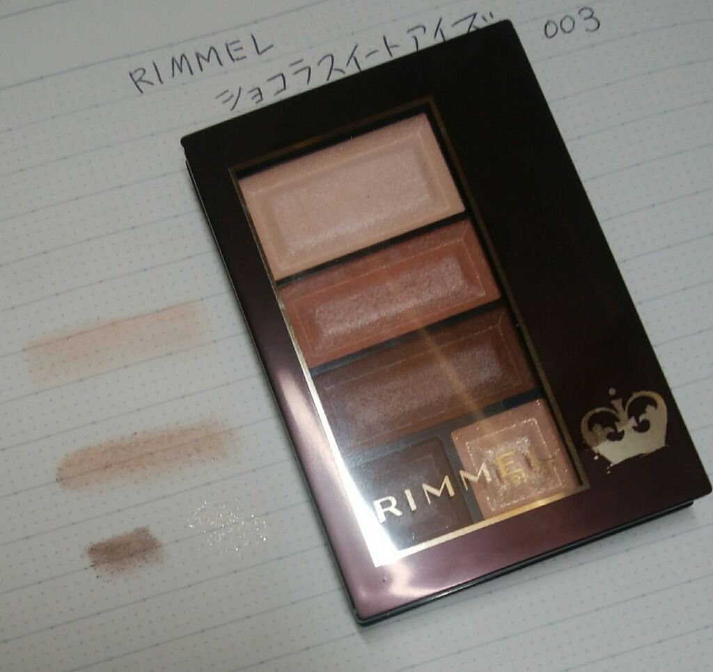 ショコラスウィート アイズ/リンメル ロンドン/アイシャドウパレットを使ったクチコミ（1枚目）