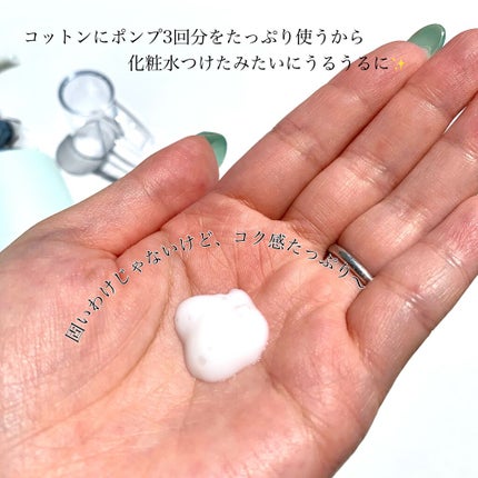 ホワイトニングリッチミルク SV/ALBION/乳液を使ったクチコミ(3枚目)