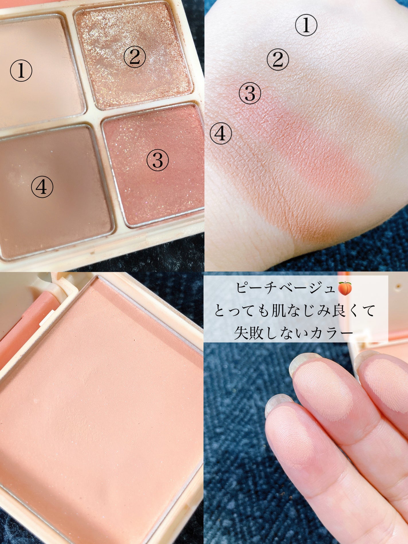 マルチキューブ/i’m meme/アイシャドウパレットを使ったクチコミ(2枚目)