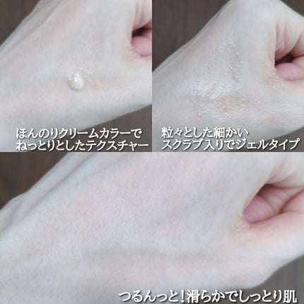 薬用ピーリングスムーサーEXW/シーヴァ/ピーリングを使ったクチコミ(4枚目)