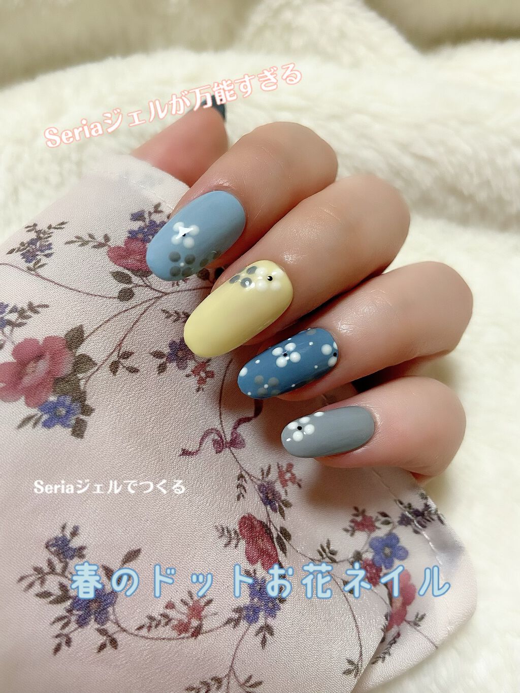 ジェルネイル（ライト対応）/セリア/ジェルネイルを使ったクチコミ（1枚目）