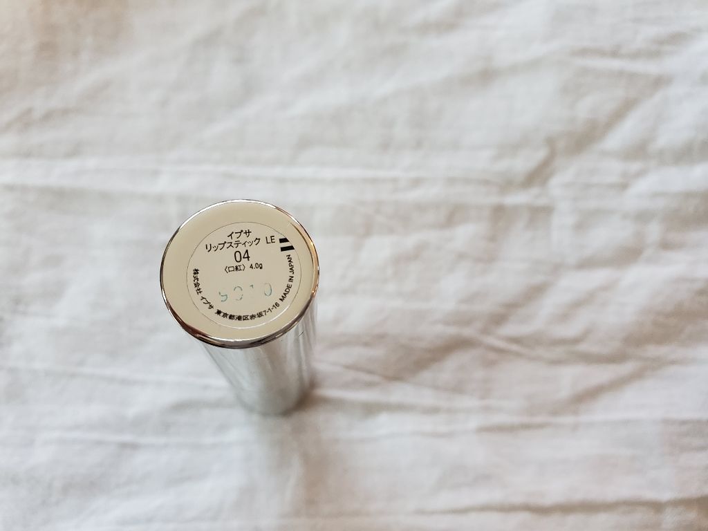 リップスティック LE 04 あんず/IPSA/口紅を使ったクチコミ（2枚目）