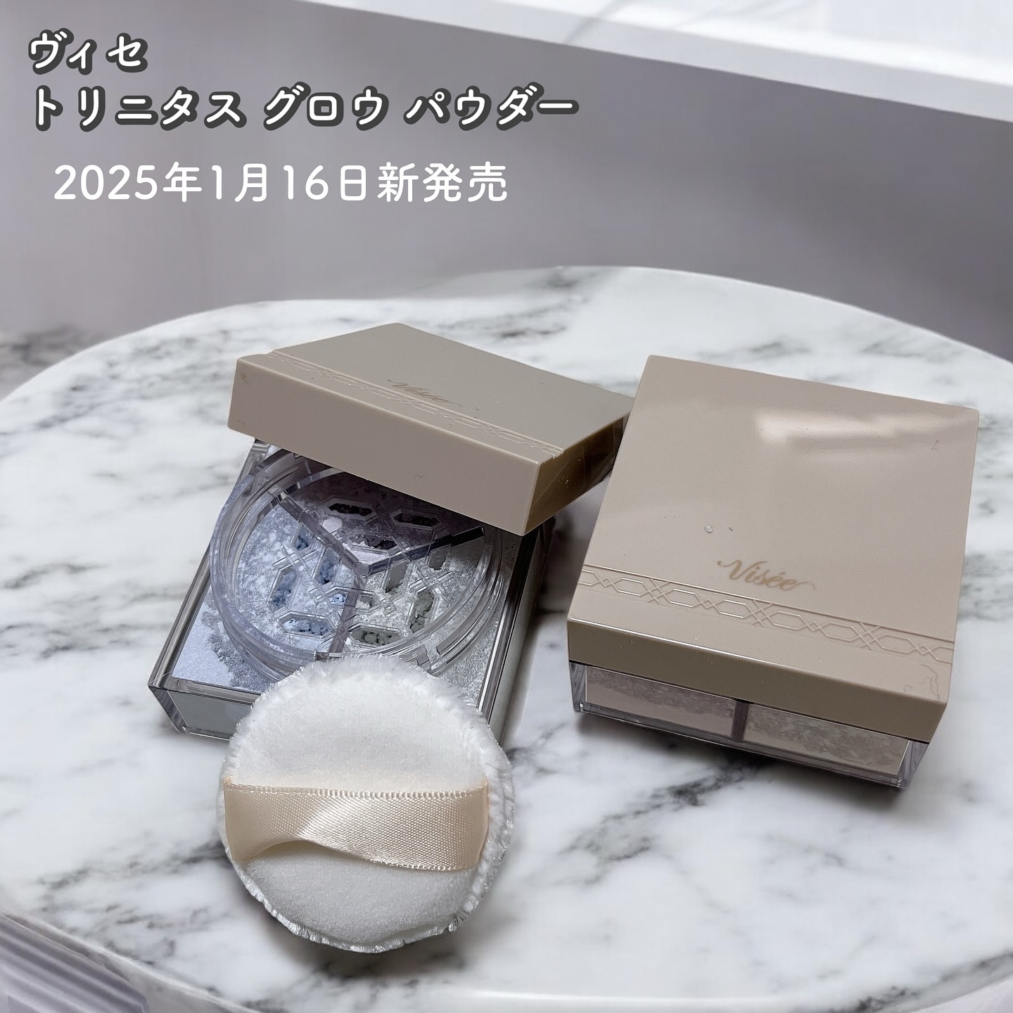 トリニタス グロウ パウダー/Visée/ルースパウダーを使ったクチコミ（1枚目）