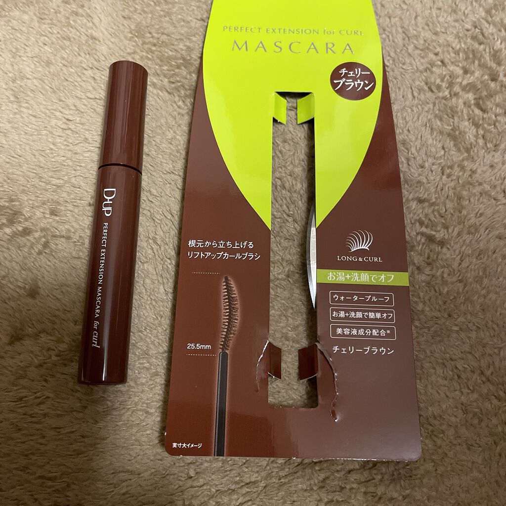 パーフェクトエクステンション マスカラ for カール/D-UP/マスカラを使ったクチコミ（1枚目）