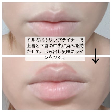 DOLCE&GABBANA BEAUTY ザ・リップライナーのクチコミ「【たった4アイテム✨で韓国通販サイトのぷっくり唇!💗💗💗】
最近よく見ている韓国コスメの通販.....」(3枚目)