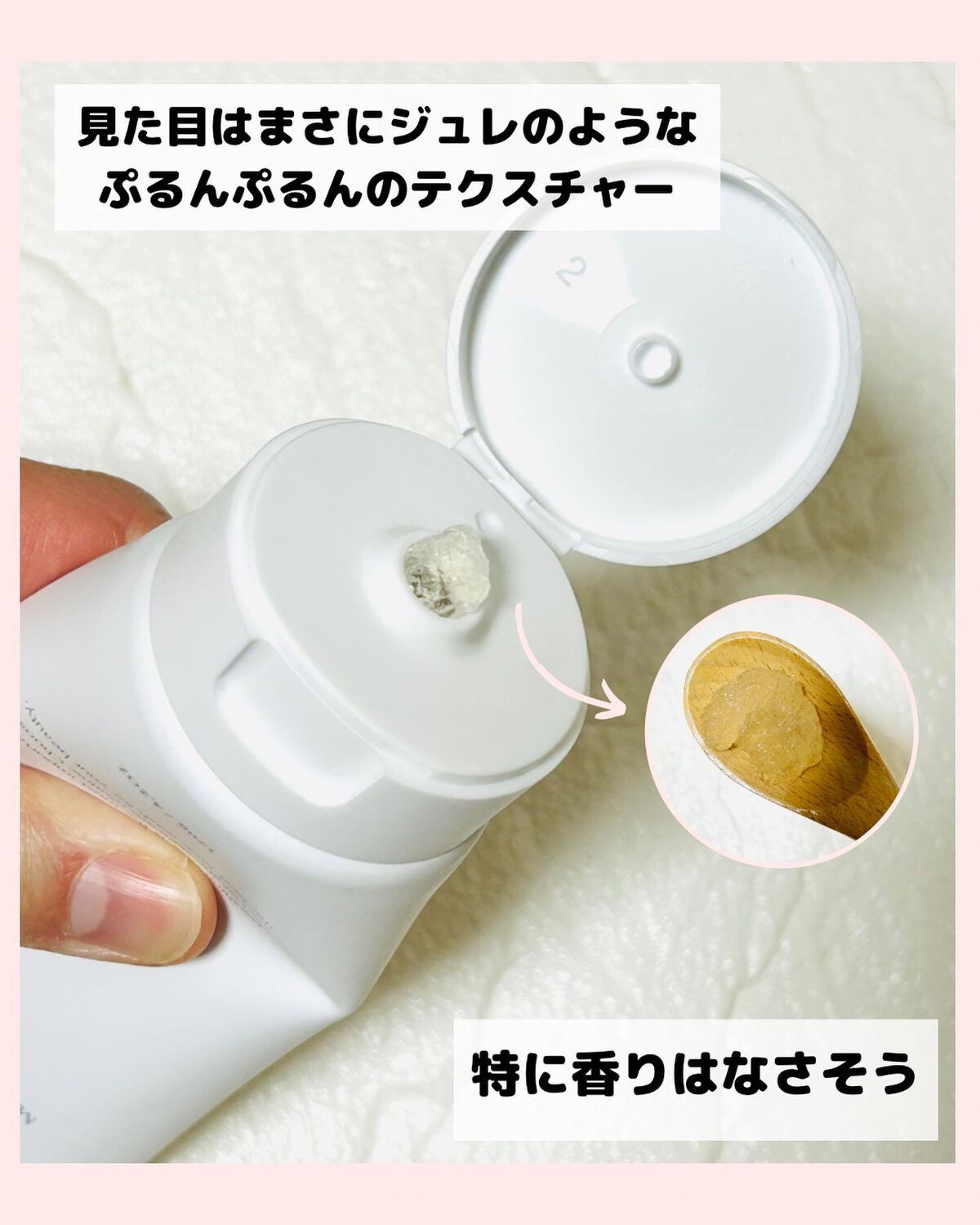 マンナンジェリーハイドロウォッシュ/PLUEST/洗顔料を使ったクチコミ（3枚目）