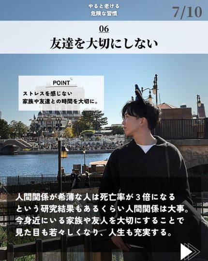 ほづ|メンズ美容で清潔感を上げる on LIPS 「@mens_biyou_hozu←1.5倍カッコ良くなるメンズ..」(7枚目)