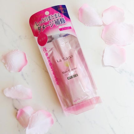 海藻 ヘア エッセンス しっとり/ラサーナ/ヘアオイルを使ったクチコミ(1枚目)