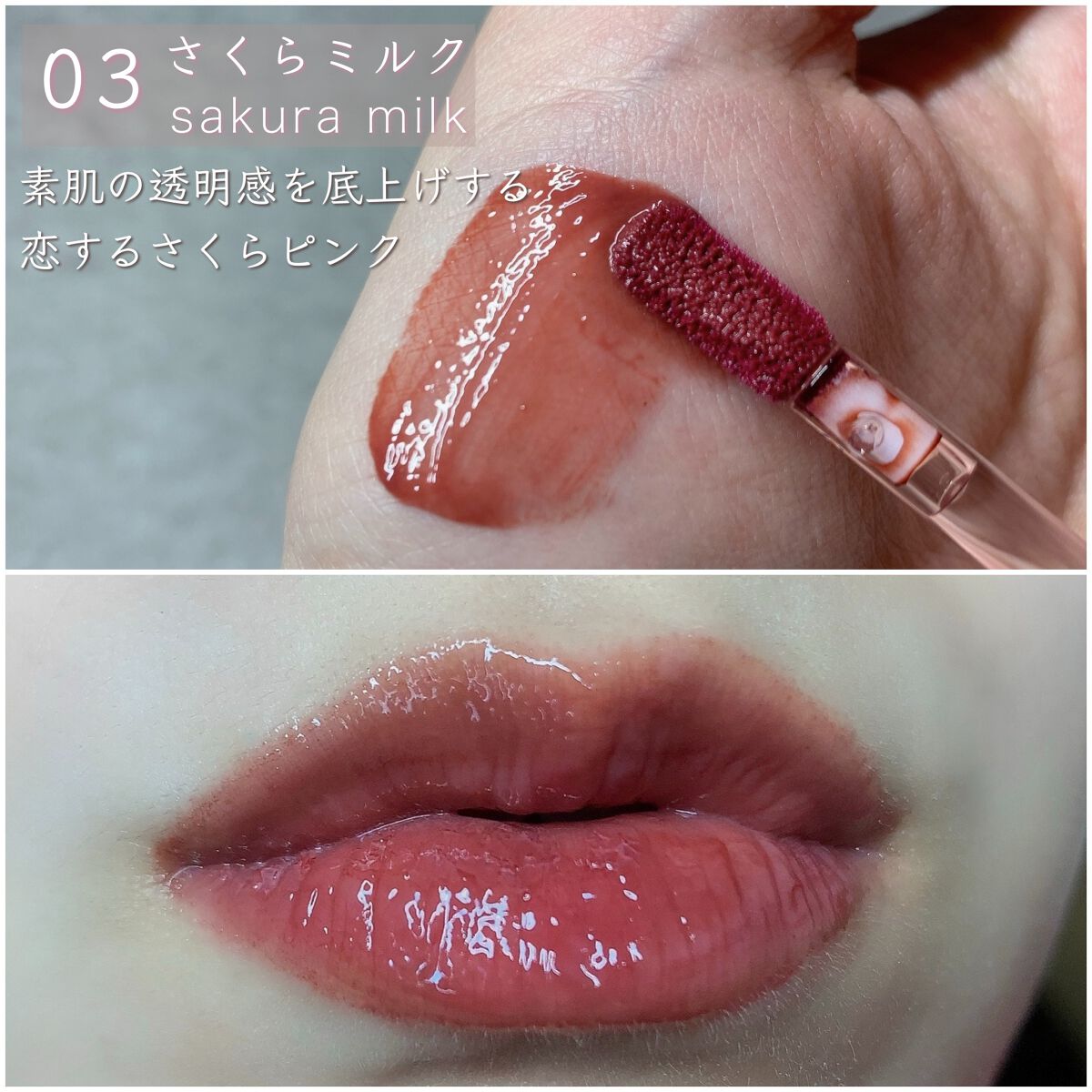 Melty flower lip tint/haomii/口紅を使ったクチコミ(3枚目)