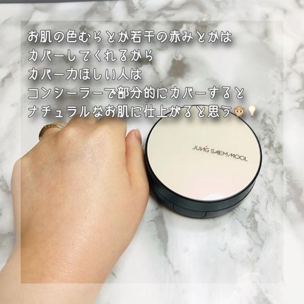 エッセンシャル スキン ヌーダー クッション/JUNG SAEM MOOL/クッションファンデーションを使ったクチコミ(4枚目)