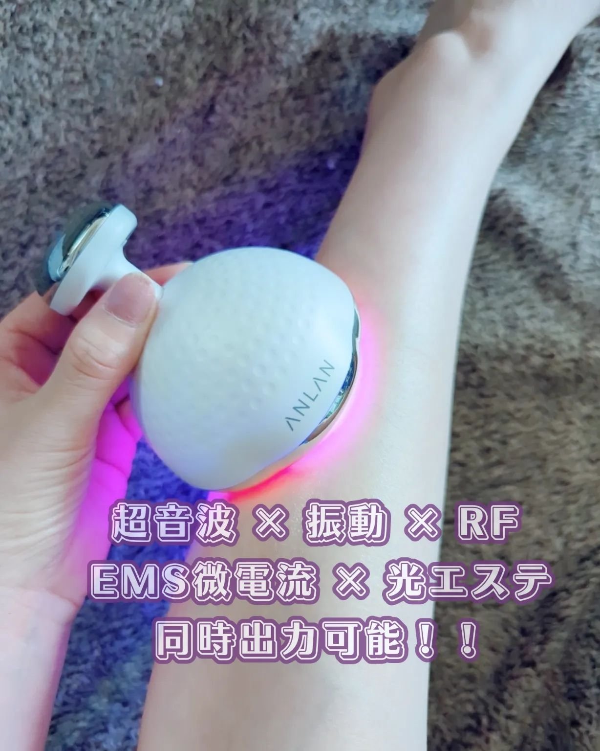 キャビテーション/ANLAN/ボディケア美容家電を使ったクチコミ（2枚目）