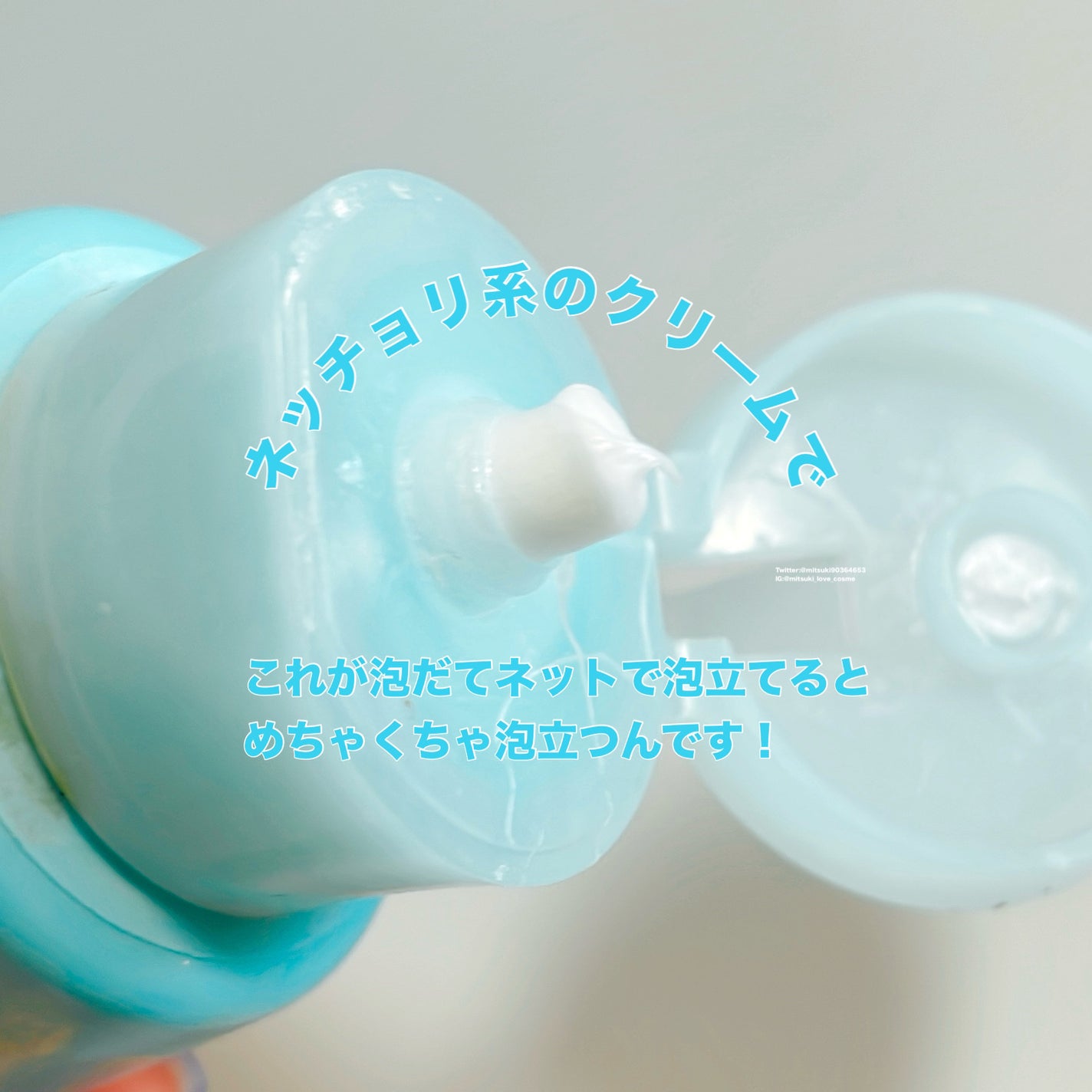 パーフェクトホイップ アクネケア/SENKA(専科)/洗顔フォームを使ったクチコミ(2枚目)