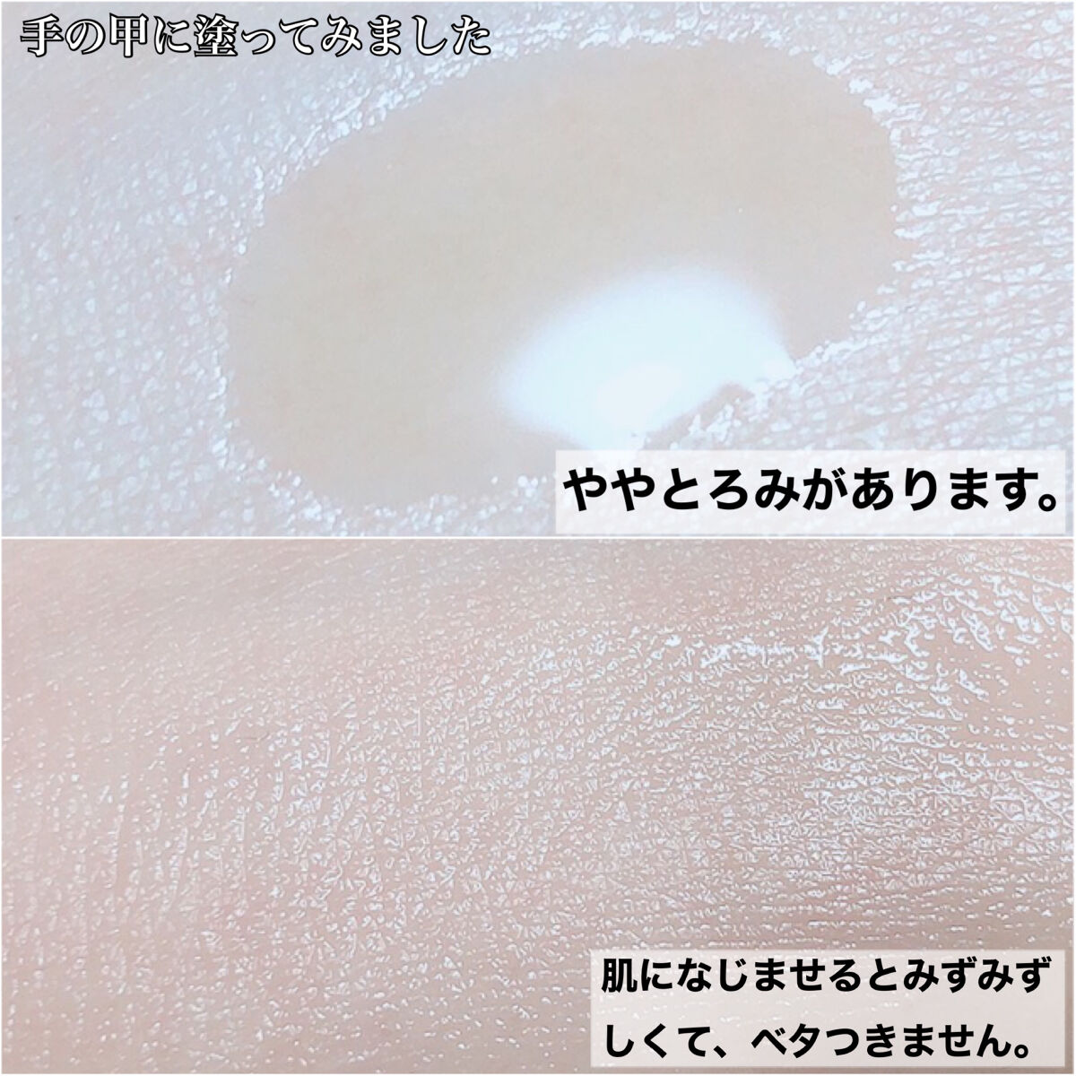 マルチプロテクトバーム/Pororoca/フェイスバームを使ったクチコミ（3枚目）