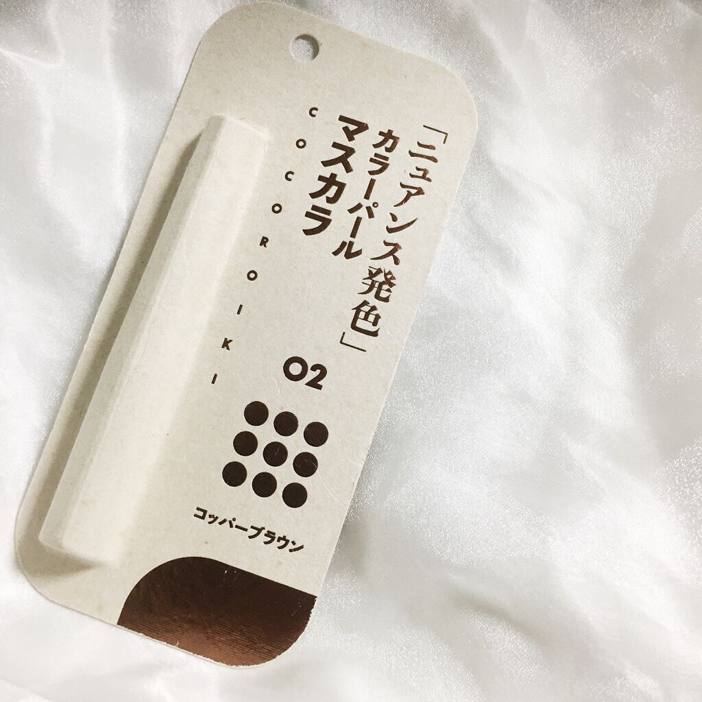 アイデザインマスカラ/COCOROIKI/マスカラを使ったクチコミ（2枚目）