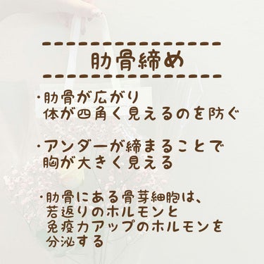 なしゅ on LIPS 「1週間の真ん中が終わりましたね！今日も1日お疲れ様です🍆🐑以前..」（2枚目）