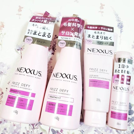 ネクサス スムースアンドマネージャブル 洗い流さないトリートメントオイル/NEXXUS(ネクサス)/ヘアオイルを使ったクチコミ(9枚目)