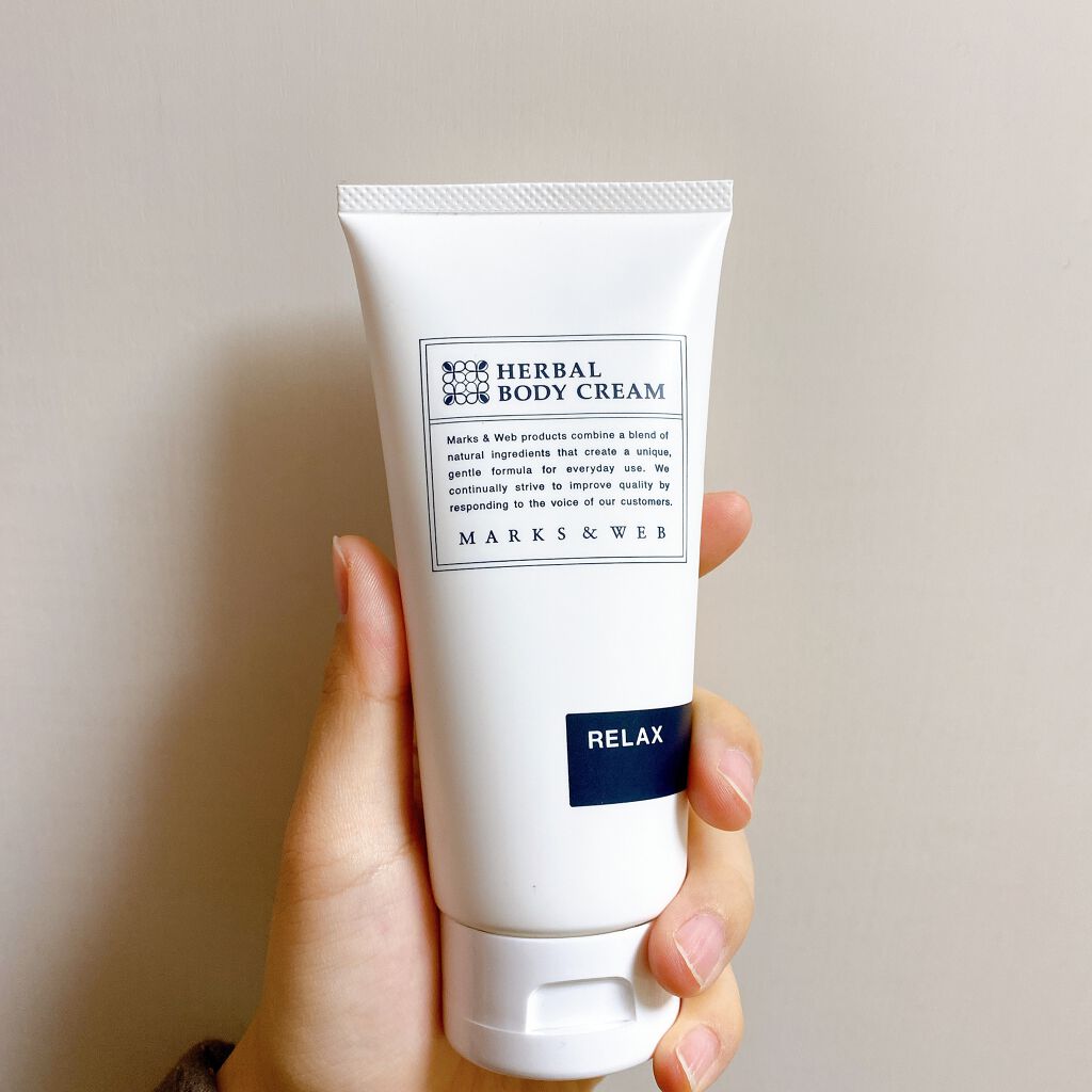 ボディローション MARKS & WEB HERBAL BODY & HAND LOTION ハーバルボディ&ハンドローション｜乳液・クリーム｜MARKS&WEB