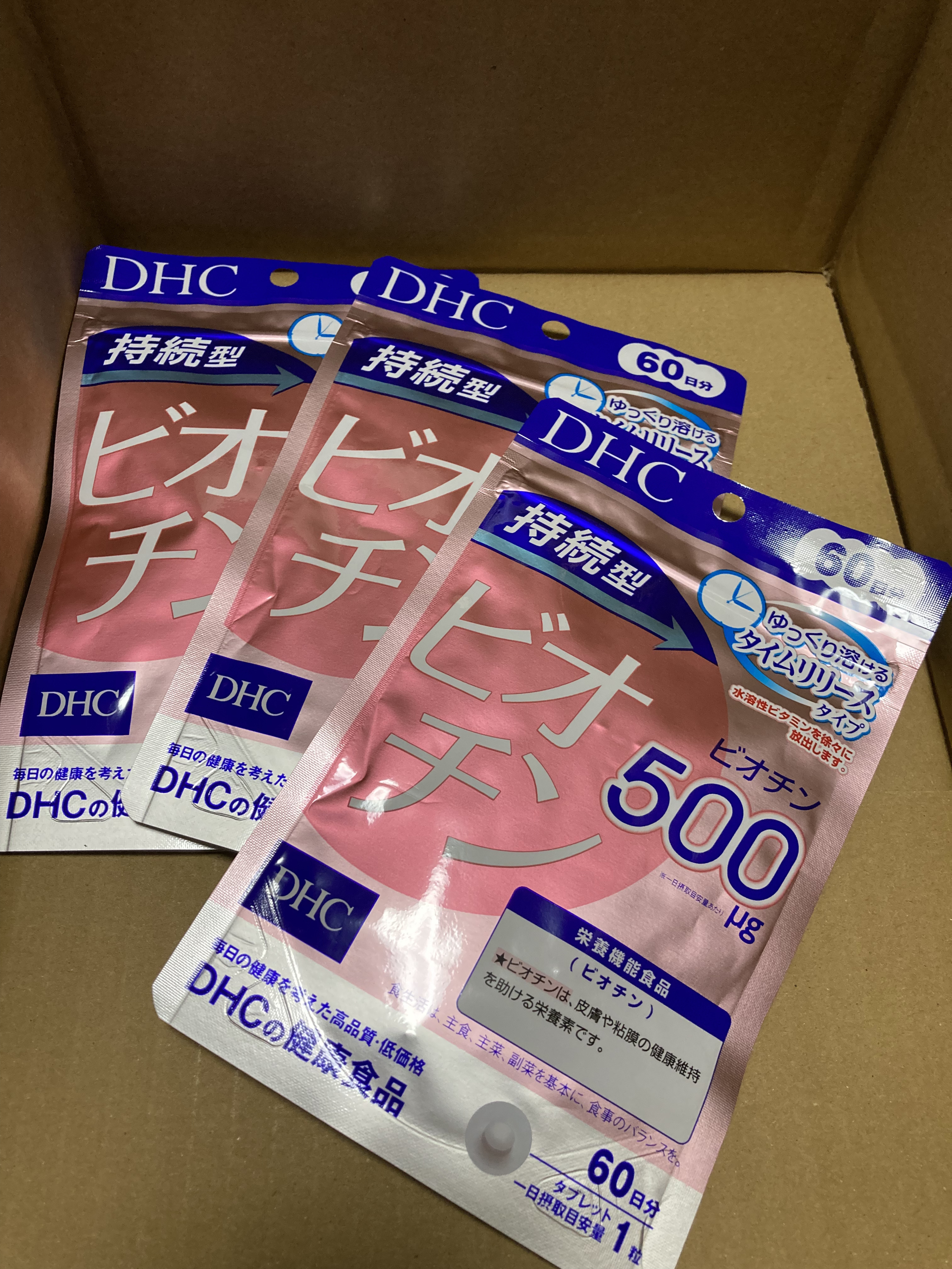 DHC 持続型ビオチン/DHC/美容サプリメントを使ったクチコミ（2枚目）