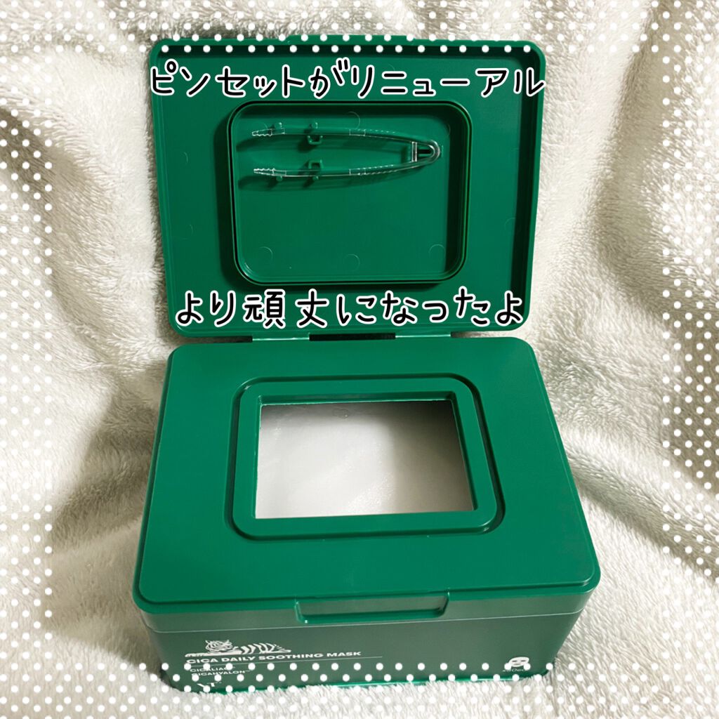 CICA デイリースージングマスク/VT/シートマスク・パックを使ったクチコミ（2枚目）