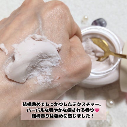 ホイップドムファバターヴィーガントッピングボディバター/WHIPPED/ボディクリームを使ったクチコミ(4枚目)